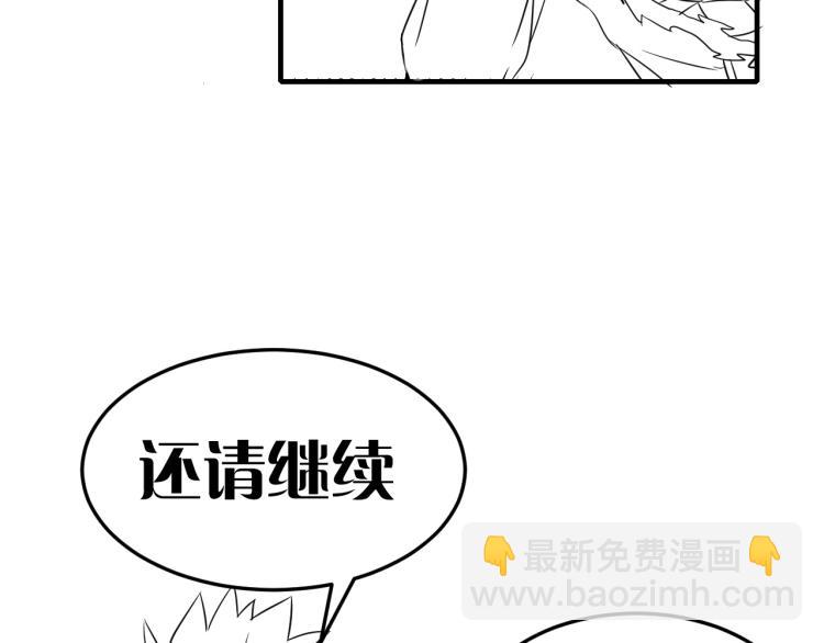 第9话 同归于尽吧！150