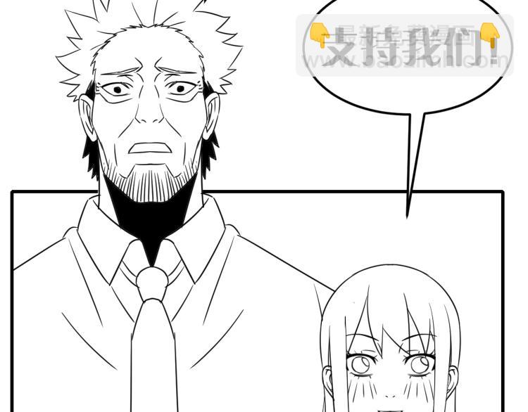 第9话 同归于尽吧！151