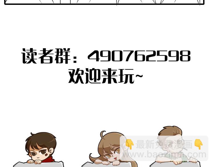 第9话 同归于尽吧！153