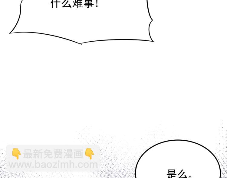 第9话 同归于尽吧！16