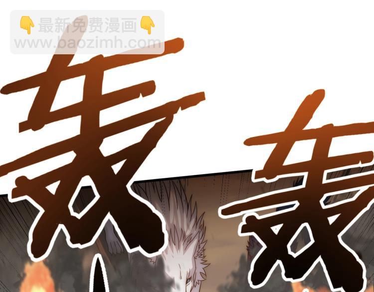 第9话 同归于尽吧！21