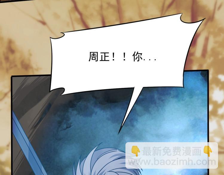 第9话 同归于尽吧！24