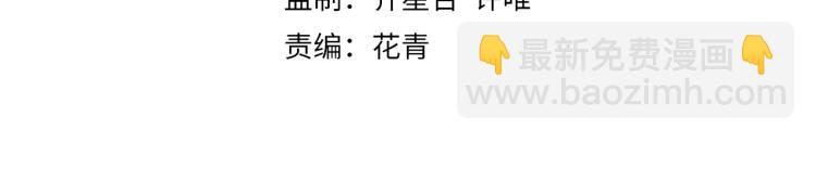 第9话 同归于尽吧！3