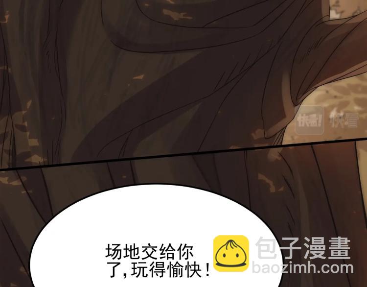 第9话 同归于尽吧！50