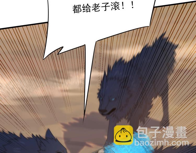 第9话 同归于尽吧！54