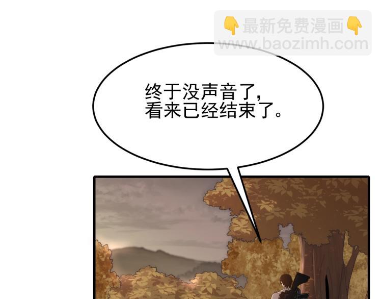 第9话 同归于尽吧！59