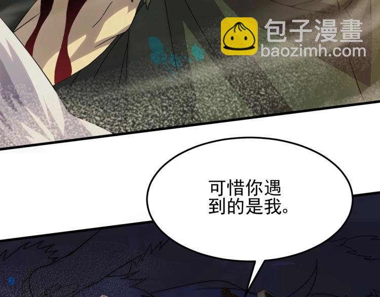 第9话 同归于尽吧！70
