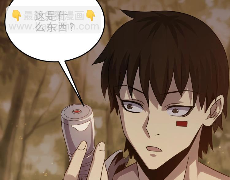 第9话 同归于尽吧！77
