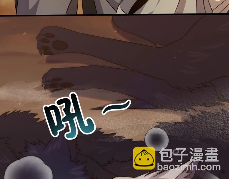 第9话 同归于尽吧！79