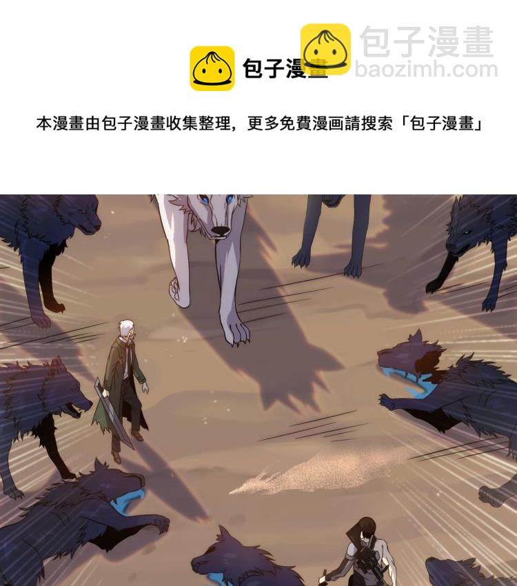 第9话 同归于尽吧！8