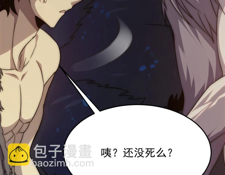 第9话 同归于尽吧！81