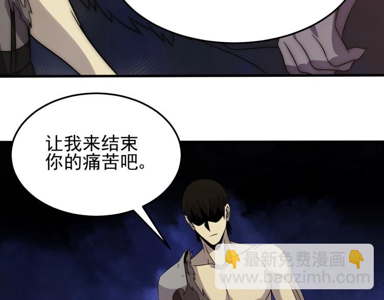 第9话 同归于尽吧！82