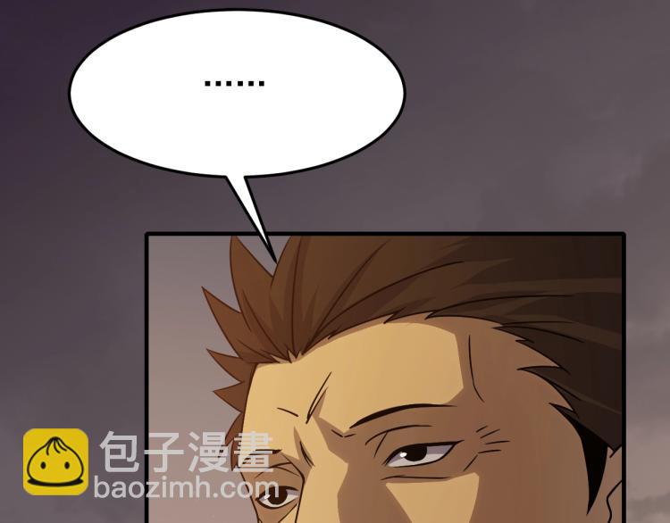 第9话 同归于尽吧！97