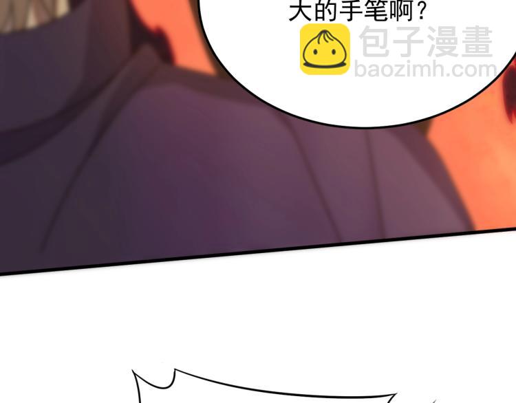 第10话 废物？103
