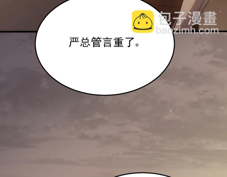 第10话 废物？118
