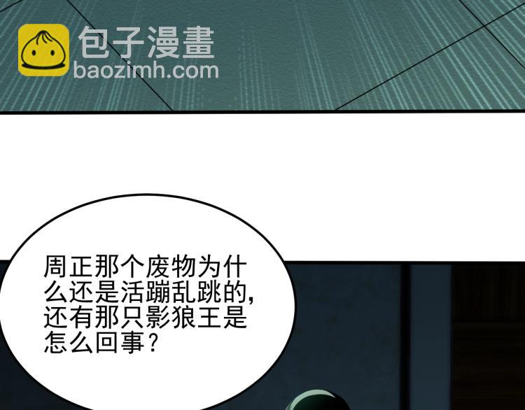 第10话 废物？129