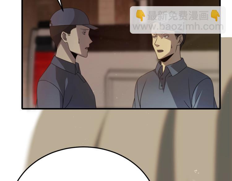 第10话 废物？13