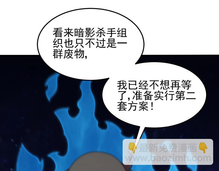 第10话 废物？133