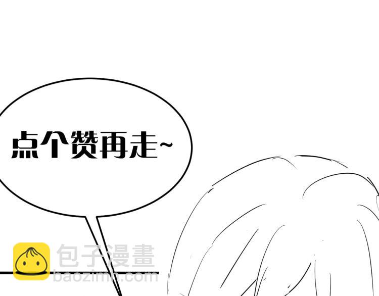 第10话 废物？138