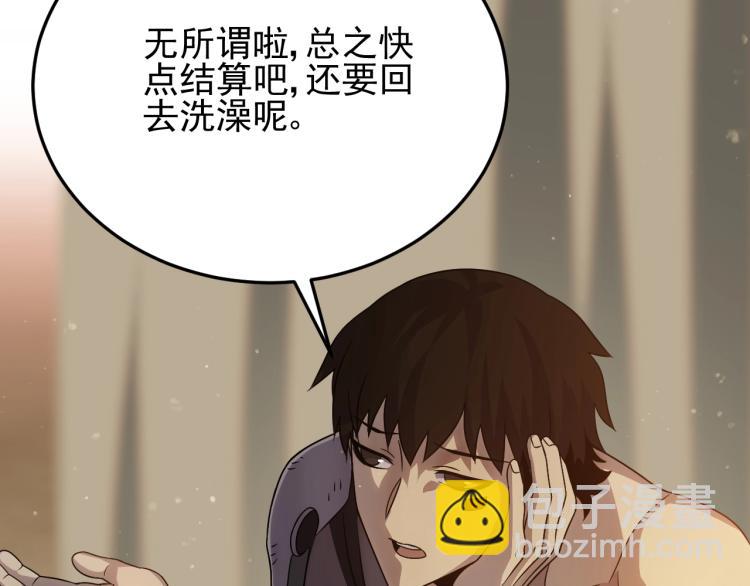第10话 废物？14