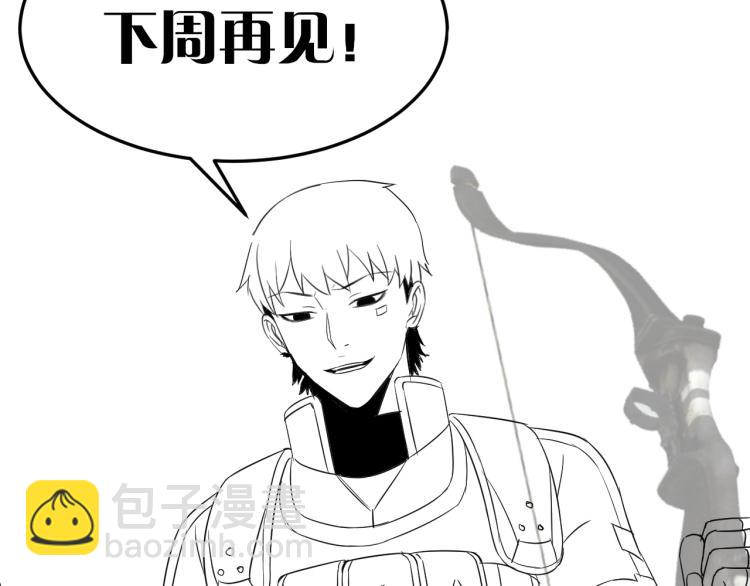第10话 废物？141