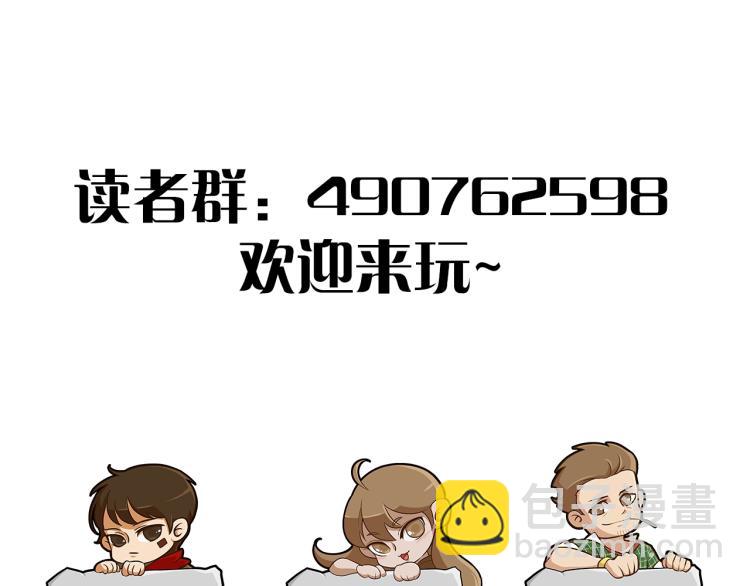第10话 废物？144