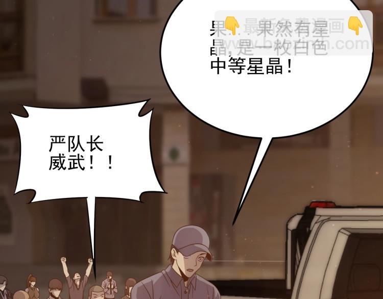 第10话 废物？16