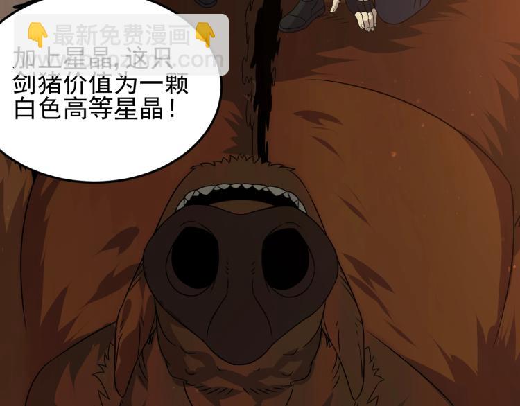 第10话 废物？18