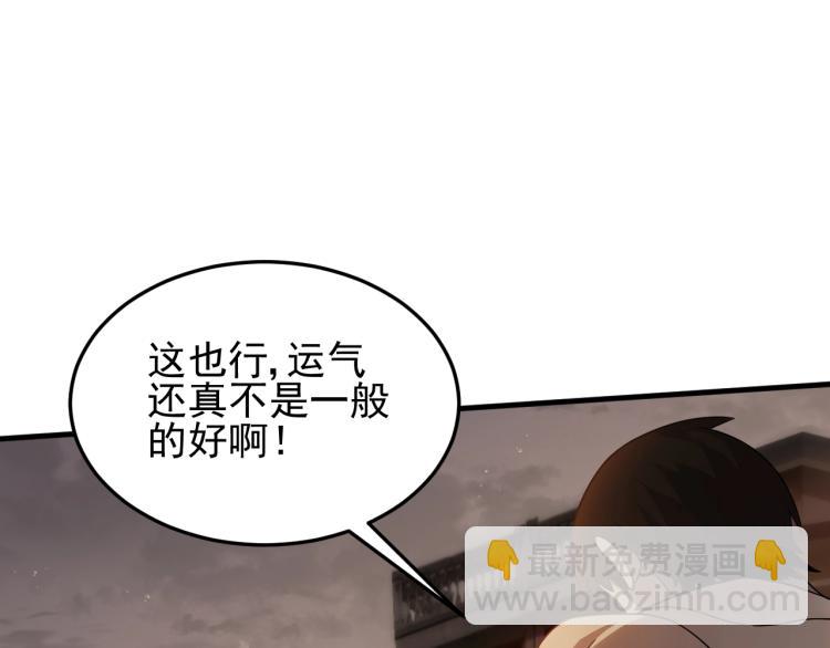 第10话 废物？21