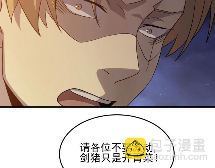 第10话 废物？27