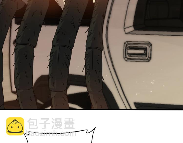 第10话 废物？32