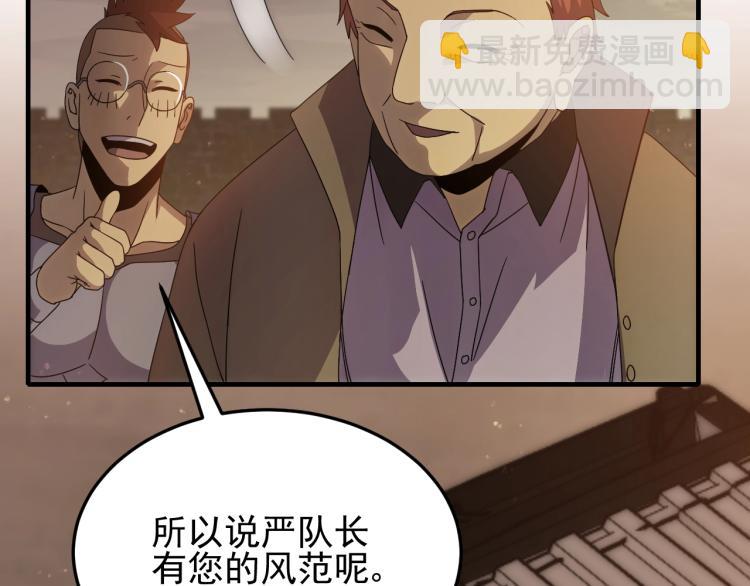 第10话 废物？35