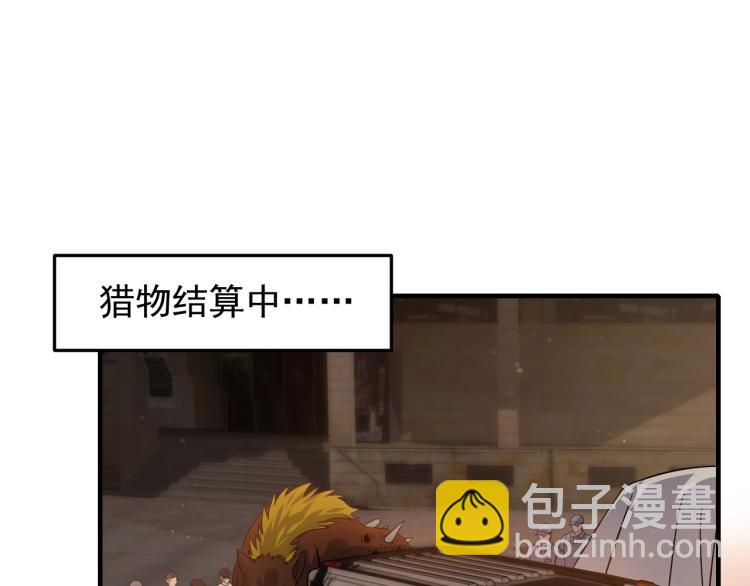 第10话 废物？4