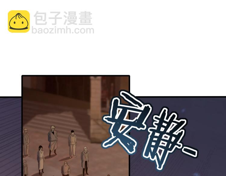 第10话 废物？40
