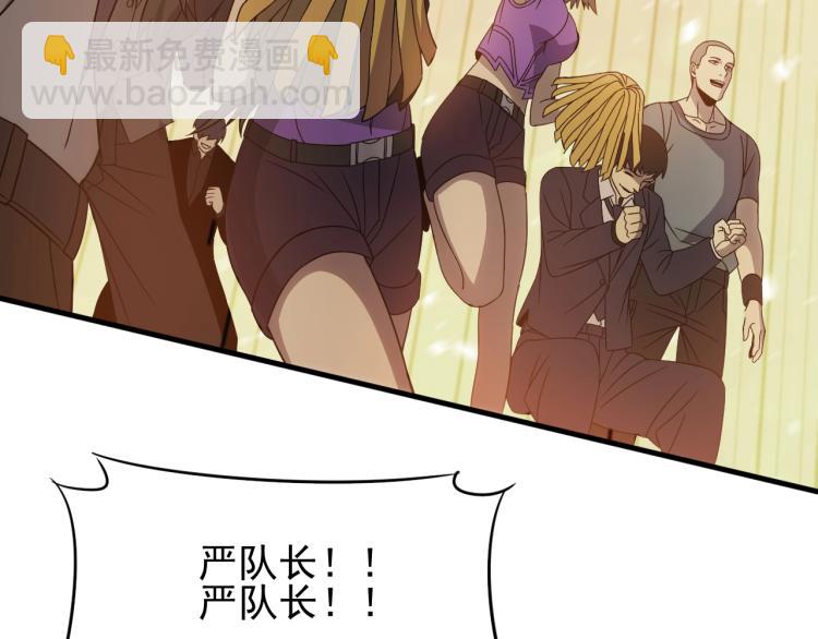 第10话 废物？45