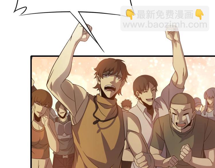 第10话 废物？46