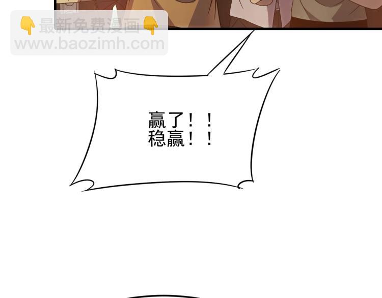 第10话 废物？47