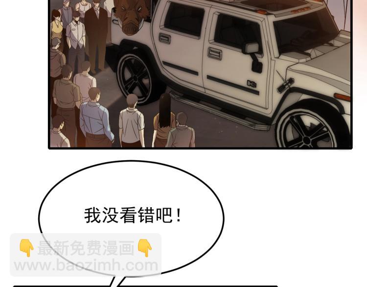 第10话 废物？5