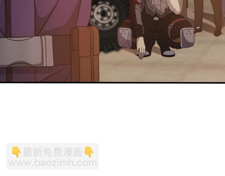 第10话 废物？59