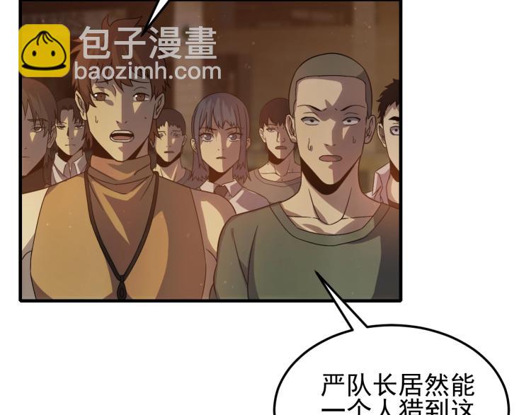 第10话 废物？6