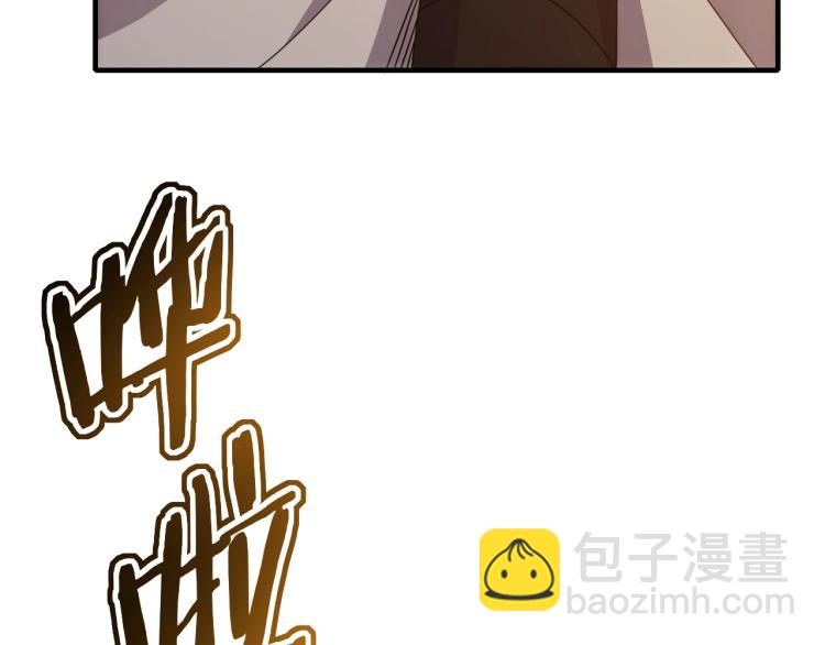 第10话 废物？67
