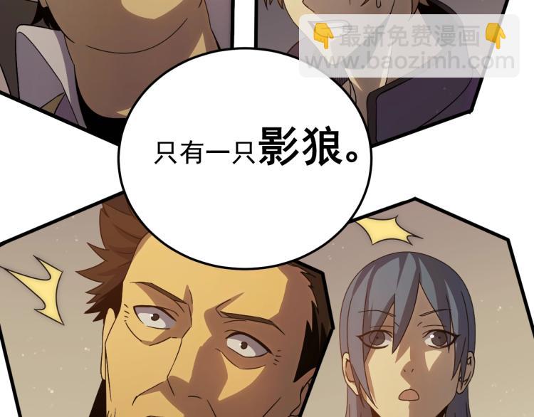 第10话 废物？71