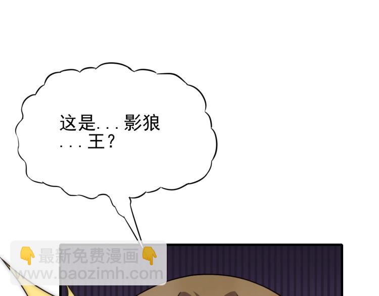 第10话 废物？78
