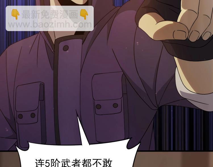 第10话 废物？96