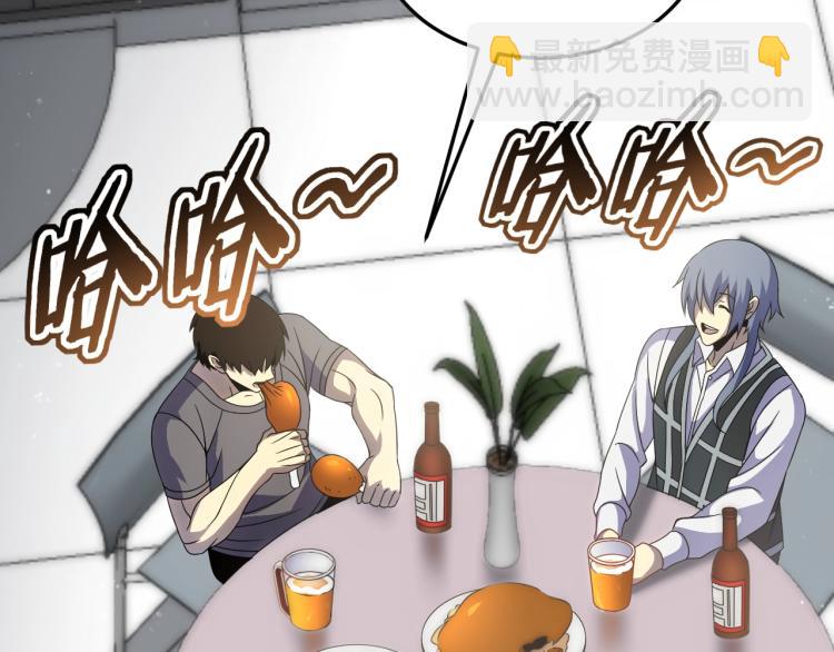 第11话 全面升级！10