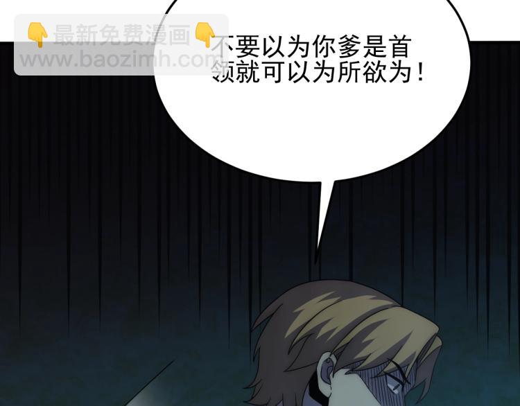 第11话 全面升级！104