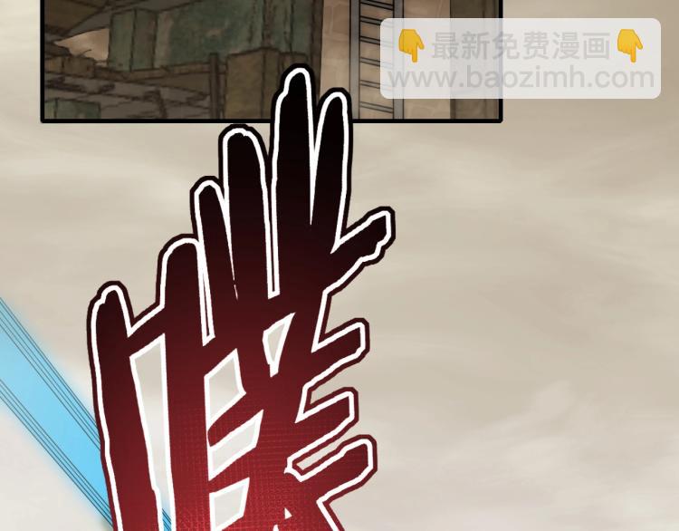 第11话 全面升级！110