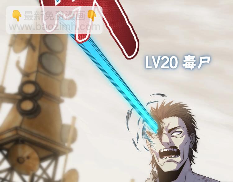 第11话 全面升级！111