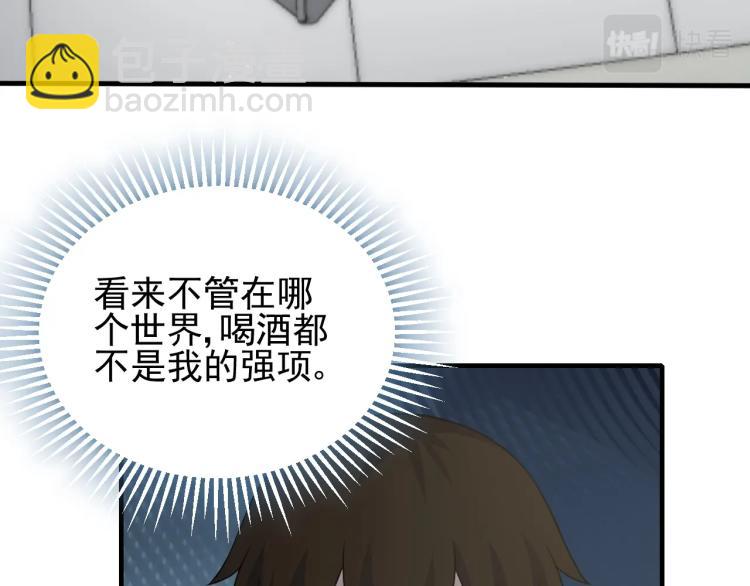 第11话 全面升级！12