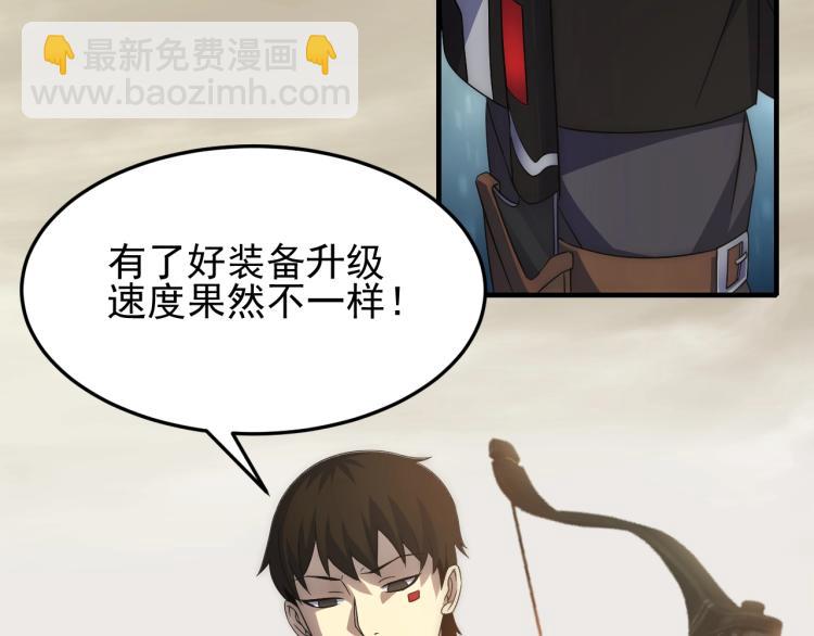 第11话 全面升级！120